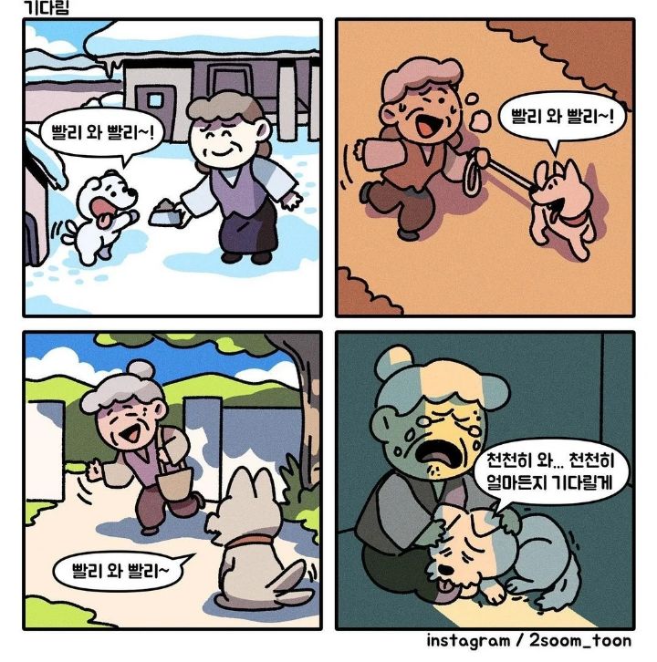 왜 5층 건물에 엘베도 없냐?! 뭐가 이렇게 많아!!