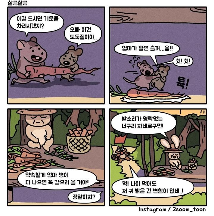 왜 5층 건물에 엘베도 없냐?! 뭐가 이렇게 많아!!