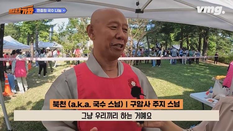 국립대전현충원 현충일 무료 식사 나눔