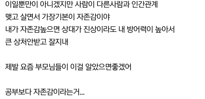 현명한엄마.jpg