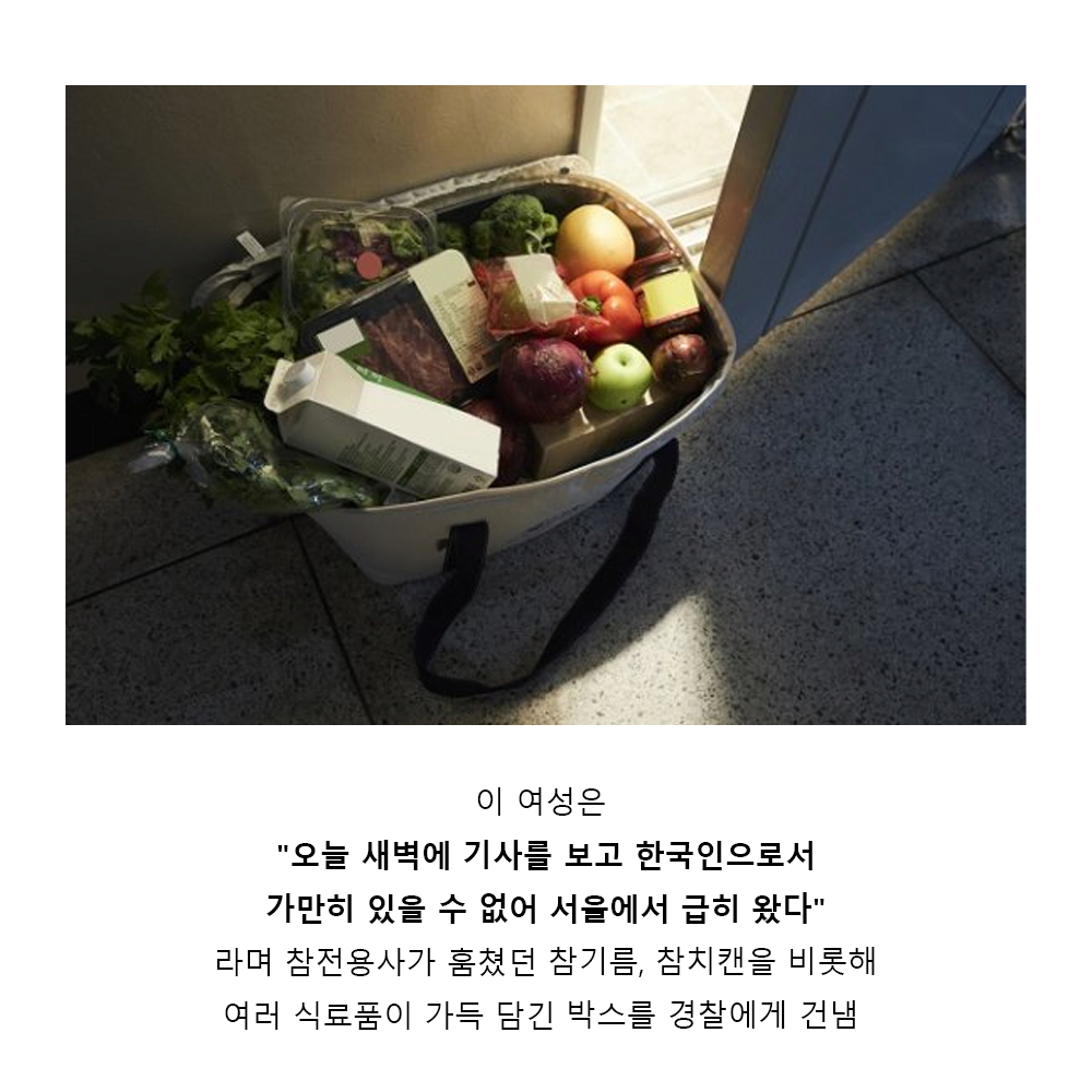 부산경찰서 앞에 두고간 박스 때문에 기사 쏟아지는 상황