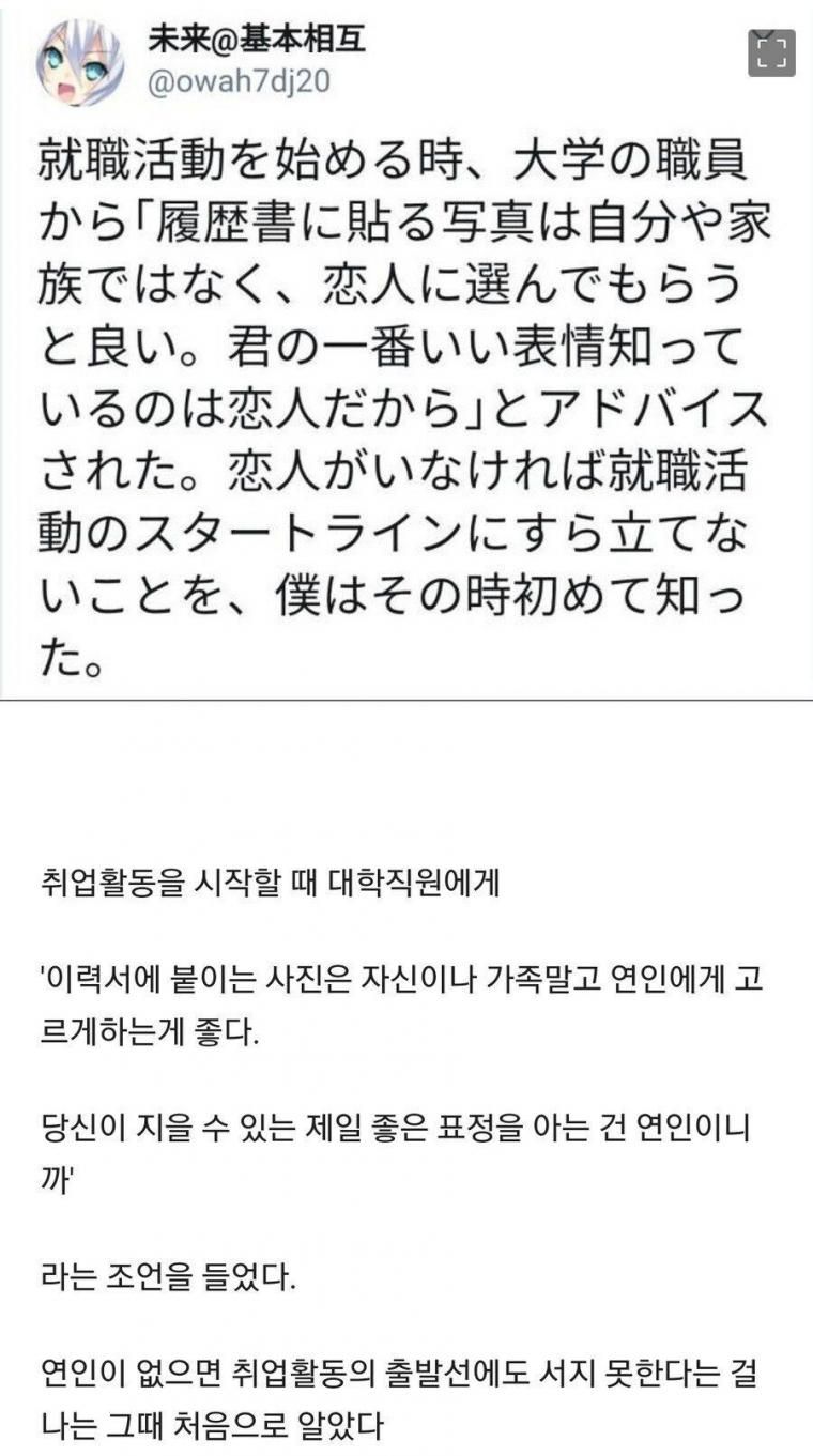 취업이 힘든 이유