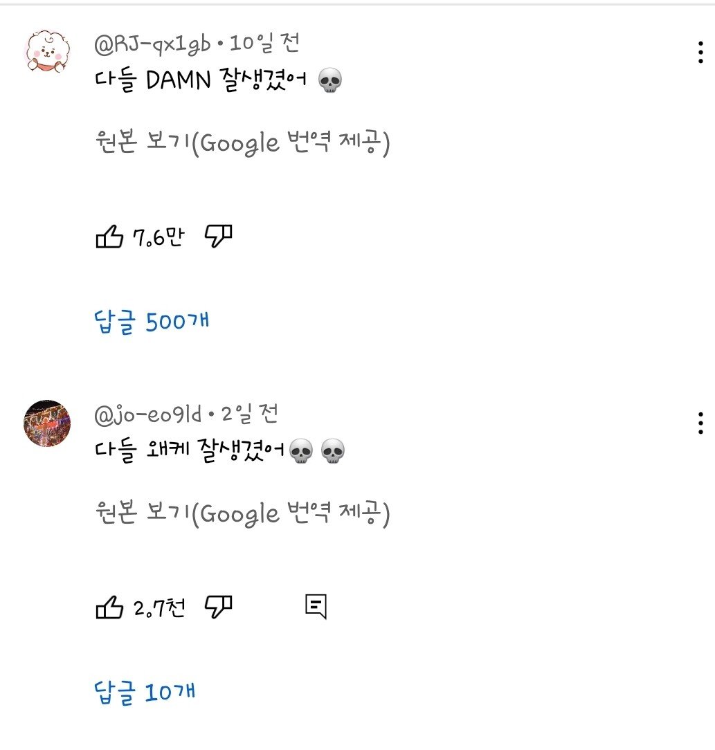 한국인 평균 외모를 올려버린 외국유튜버.jpg