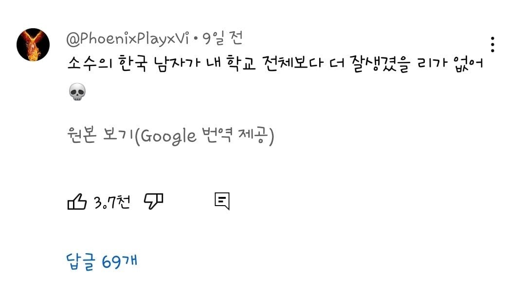 한국인 평균 외모를 올려버린 외국유튜버.jpg