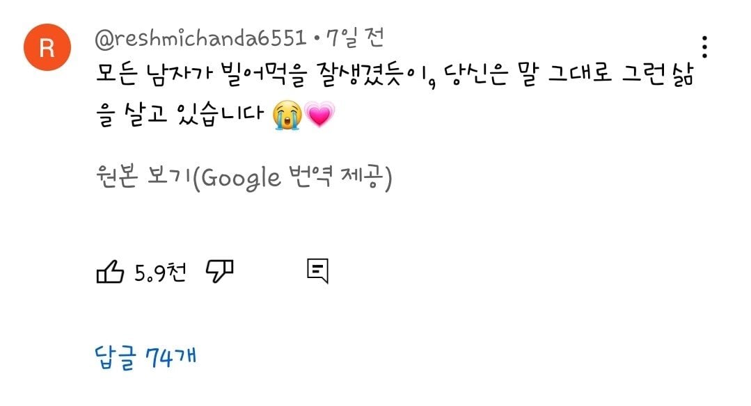 한국인 평균 외모를 올려버린 외국유튜버.jpg