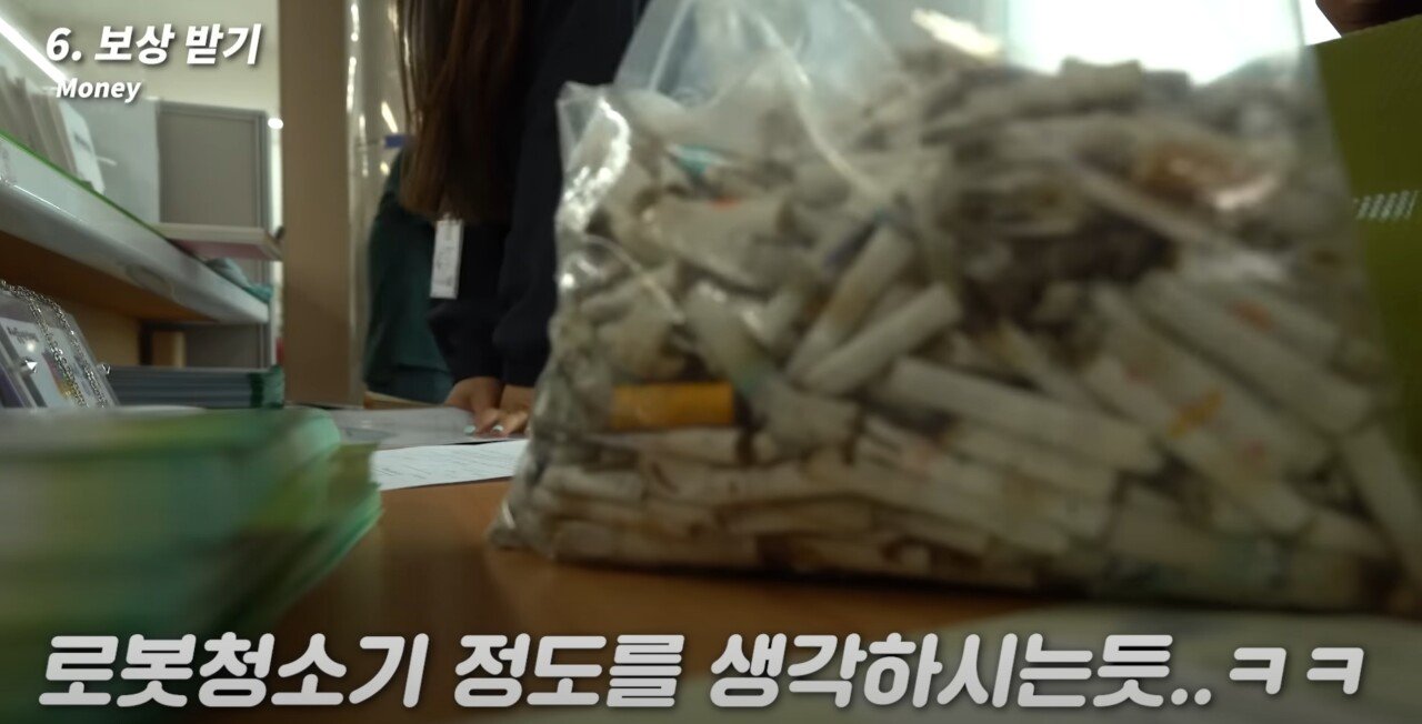 소고기를 먹기위해 담배꽁초 줍는 기계를 만든 유튜버.JPG.jpg