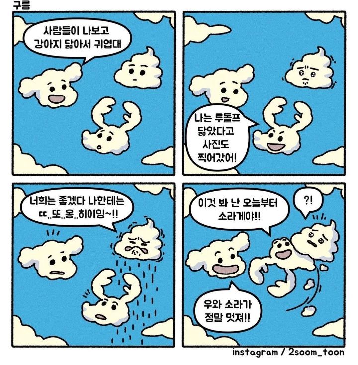 왜 5층 건물에 엘베도 없냐?! 뭐가 이렇게 많아!!