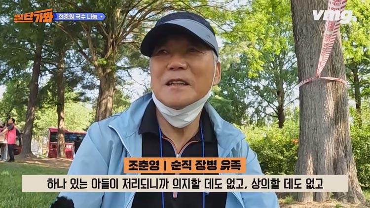 국립대전현충원 현충일 무료 식사 나눔