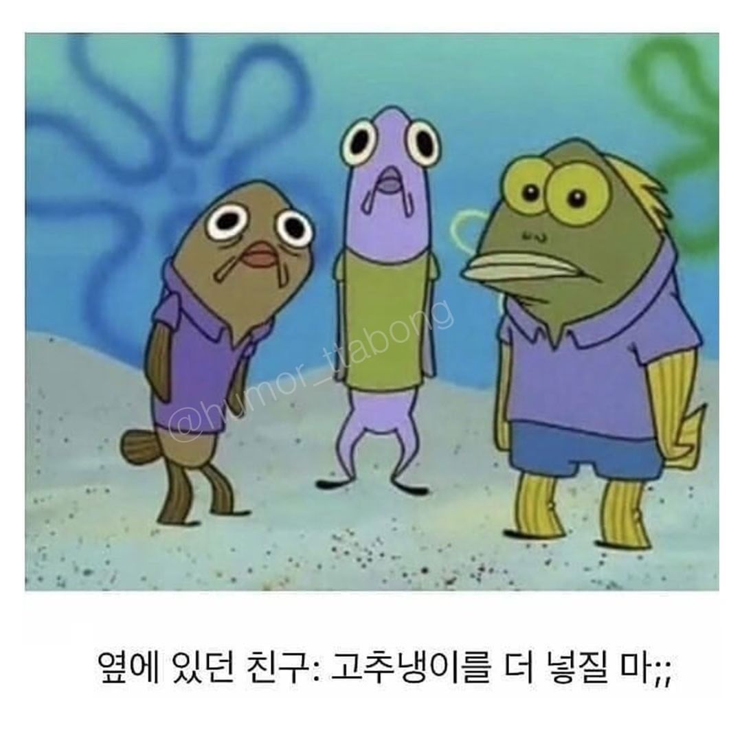 초밥 먹을때 이런 사람 꼭 있음