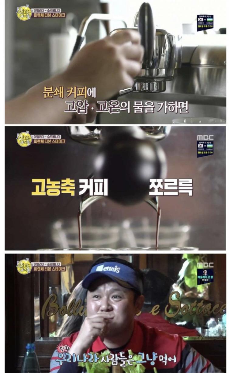 한국인들이 종종 오해하는 에스프레소의 진실.jpg