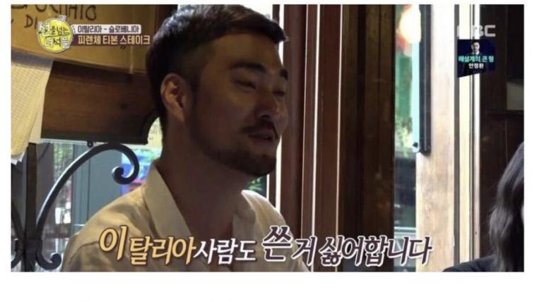 한국인들이 종종 오해하는 에스프레소의 진실.jpg