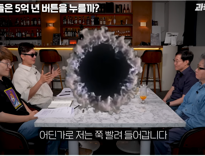 물리학 교수는 5억년 버튼 설명을 듣고도 버튼을 누를까
