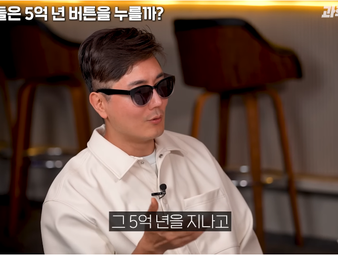물리학 교수는 5억년 버튼 설명을 듣고도 버튼을 누를까