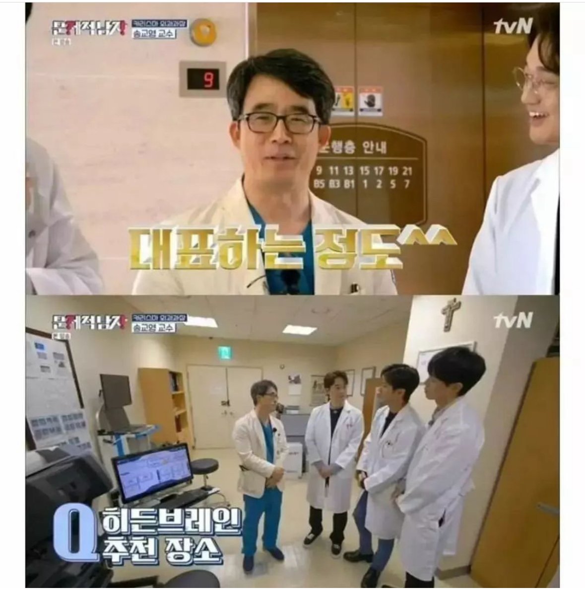 의대에서 의외로 제일 똑똑하다는 사람..JPG