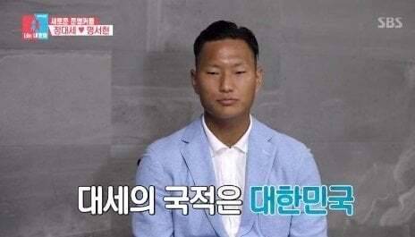 이게 가능한가싶은 국적 혼란