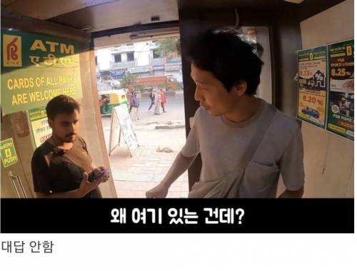 인도에서 돈 뽑을 때 조심해야되는 이유.jpg