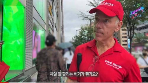 파이브가이즈 직원피셜 추천메뉴