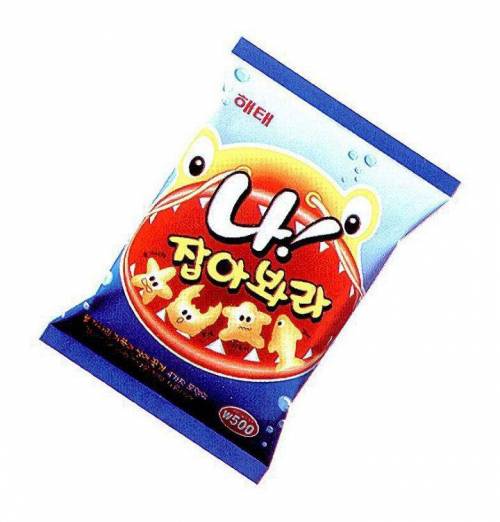 90년대 과자 가격.jpg