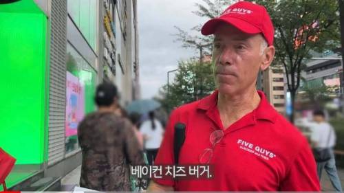 파이브가이즈 직원피셜 추천메뉴