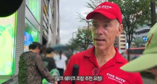 파이브가이즈 직원피셜 추천메뉴