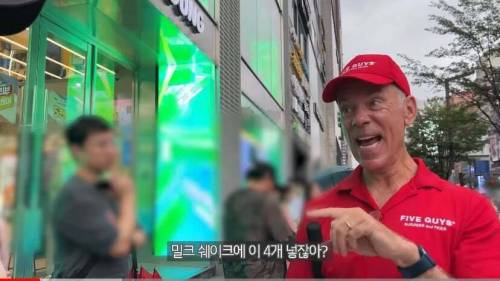 파이브가이즈 직원피셜 추천메뉴