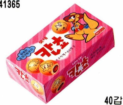 90년대 과자 가격.jpg
