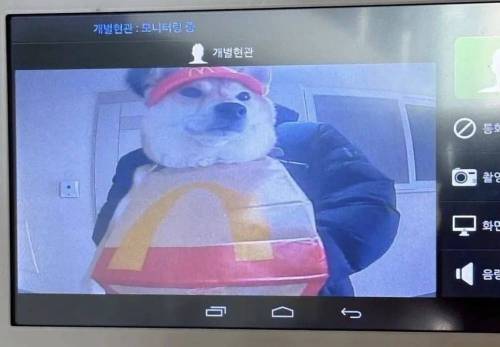 맥도날드 배달 시켰는데 배달원이 좀 이상해여