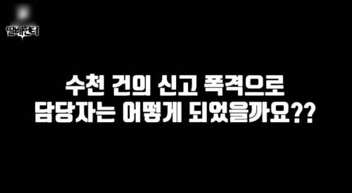 딸배헌터의 등장 전/후 비교