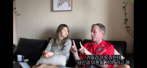 미국 부자들이 이혼할 때 상대방 엿먹이는 법