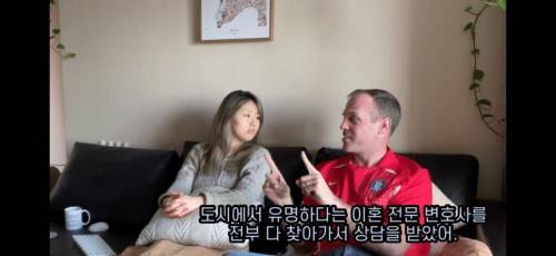 미국 부자들이 이혼할 때 상대방 엿먹이는 법