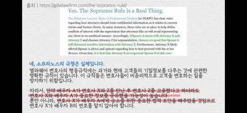 미국 부자들이 이혼할 때 상대방 엿먹이는 법