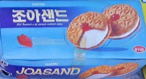 90년대 과자 가격.jpg