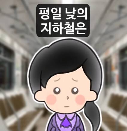 아이의 야구방망이에 복부를 가격당한 여자.jpg