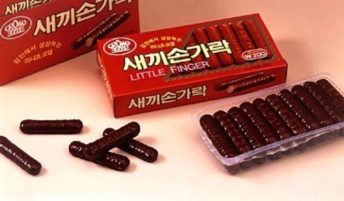 90년대 과자 가격.jpg