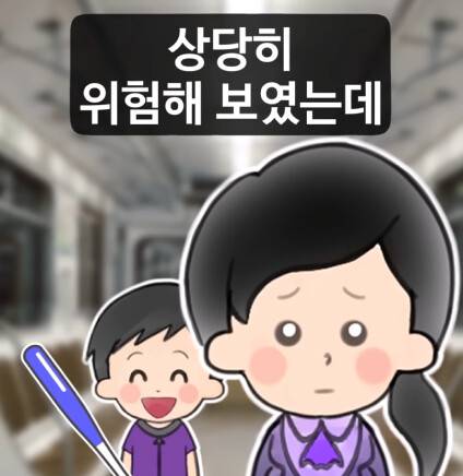 아이의 야구방망이에 복부를 가격당한 여자.jpg
