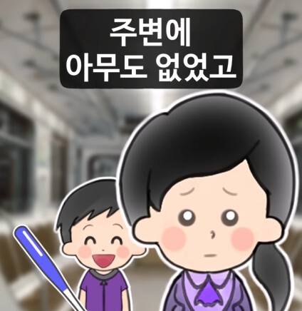 아이의 야구방망이에 복부를 가격당한 여자.jpg