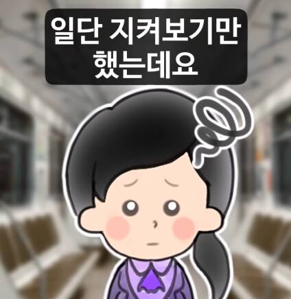 아이의 야구방망이에 복부를 가격당한 여자.jpg