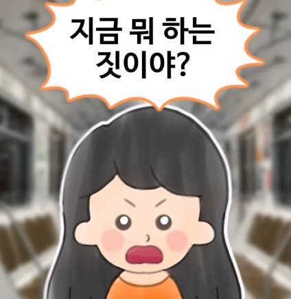 아이의 야구방망이에 복부를 가격당한 여자.jpg