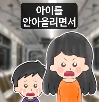 아이의 야구방망이에 복부를 가격당한 여자.jpg