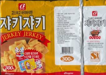90년대 과자 가격.jpg