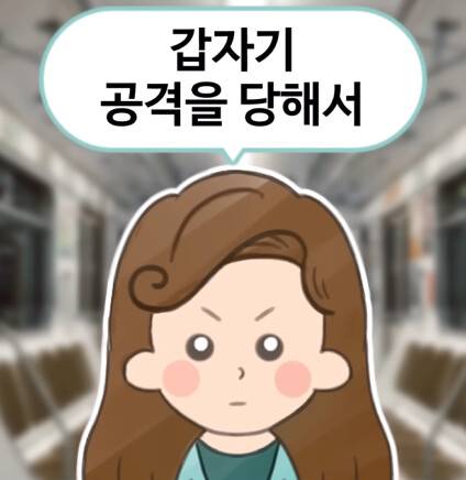 아이의 야구방망이에 복부를 가격당한 여자.jpg