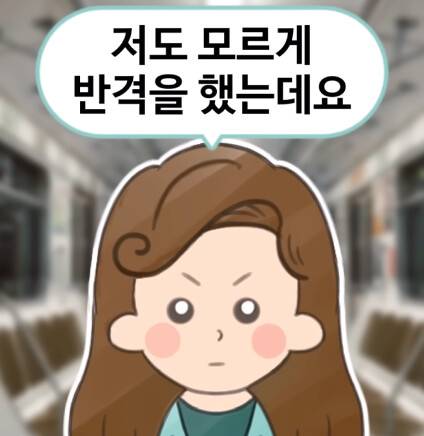 아이의 야구방망이에 복부를 가격당한 여자.jpg