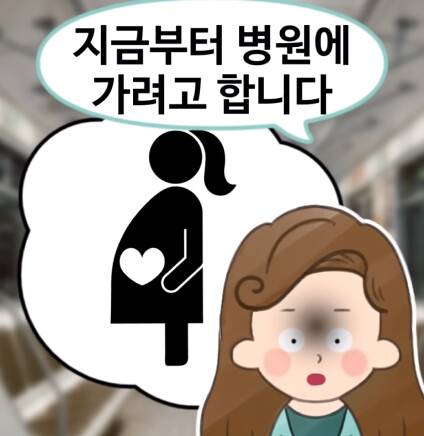 아이의 야구방망이에 복부를 가격당한 여자.jpg