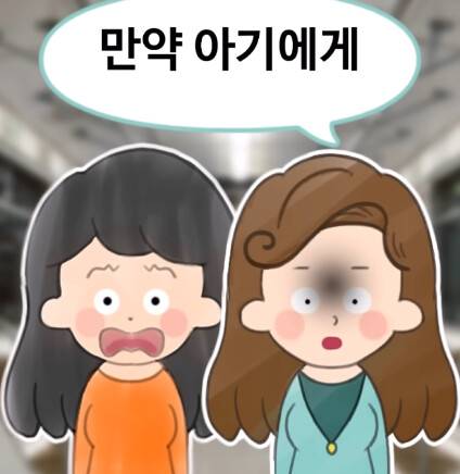 아이의 야구방망이에 복부를 가격당한 여자.jpg