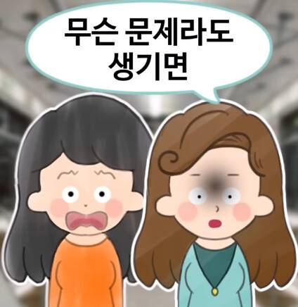 아이의 야구방망이에 복부를 가격당한 여자.jpg