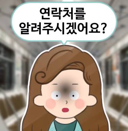 아이의 야구방망이에 복부를 가격당한 여자.jpg