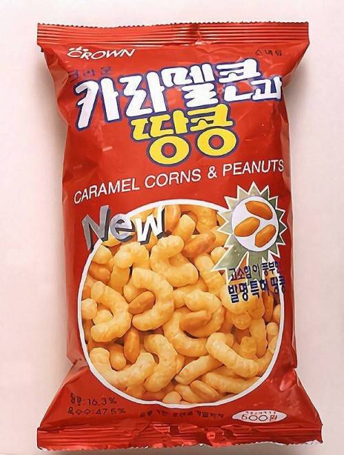 90년대 과자 가격.jpg