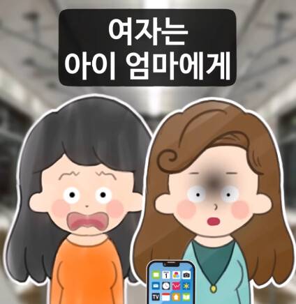 아이의 야구방망이에 복부를 가격당한 여자.jpg