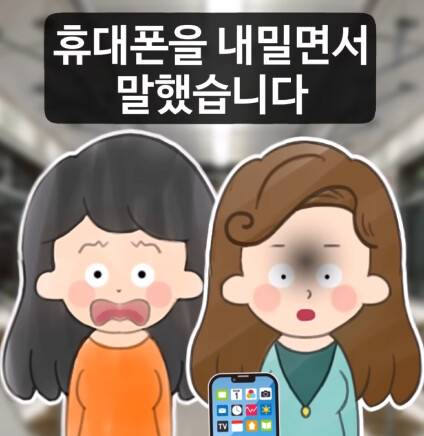 아이의 야구방망이에 복부를 가격당한 여자.jpg