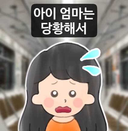 아이의 야구방망이에 복부를 가격당한 여자.jpg